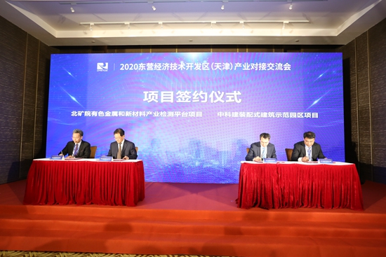 凯时K66官网 - 凯时优质运营商首页