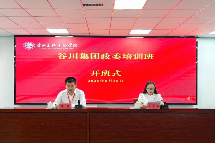 凯时K66官网 - 凯时优质运营商首页