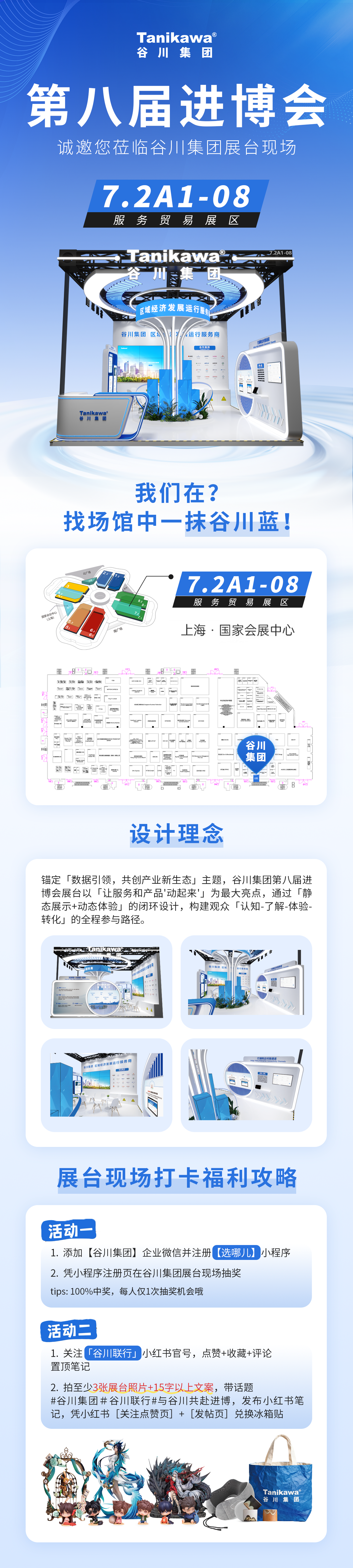 凯时K66官网 - 凯时优质运营商首页