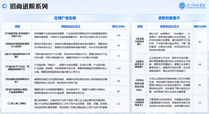凯时K66官网 - 凯时优质运营商首页