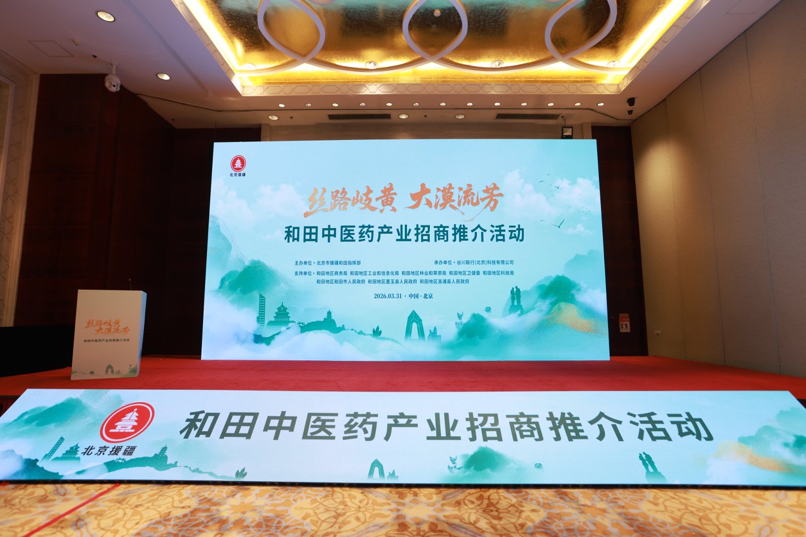 凯时K66官网 - 凯时优质运营商首页