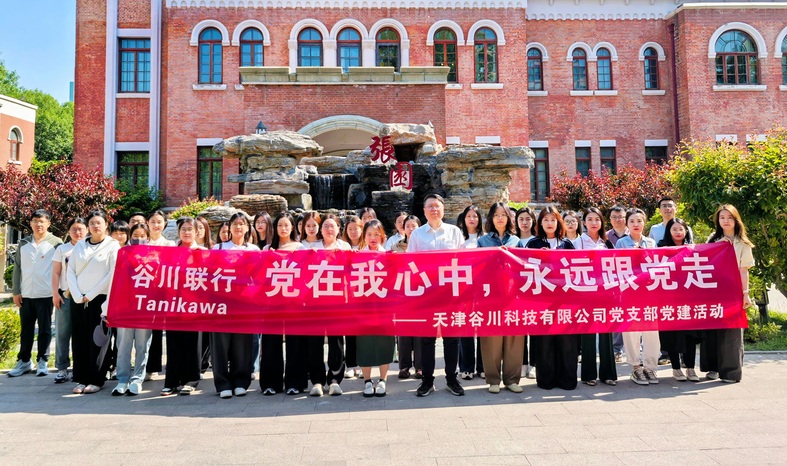 凯时K66官网 - 凯时优质运营商首页